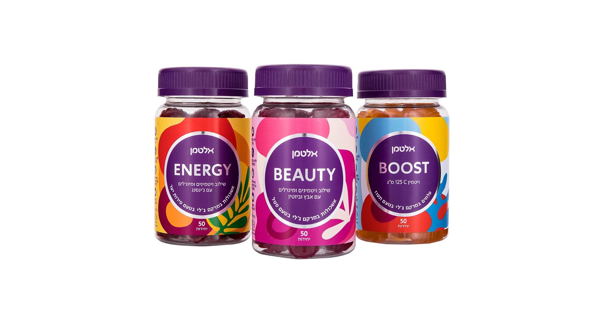 שלישית ויטמינים של חברת אלטמן