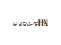 לוגו של ענת הרמן אדריכלית