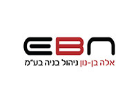 לוגו של אלה בן נון ניהול בנייה