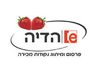 לוגו של הדיה לקוח בצילום חנויות