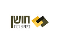 לוגו של חושן חברת בינוי ופיתוח