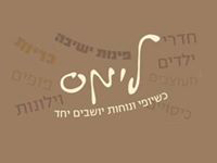 לוגו של לימס